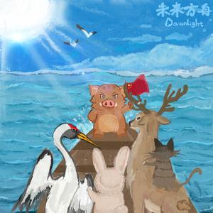 日逼逼视频网站
