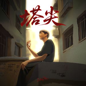 日逼逼视频网站
